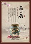 美与善