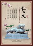 仁与义
