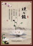 说与做