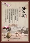 务与实 