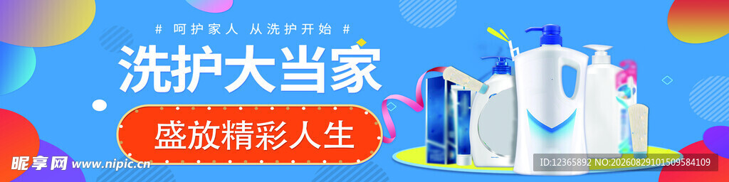 医护大冒险游戏画面