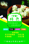 特色蒜蓉美食展示