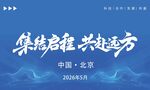 科技背景