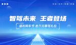 会议背景
