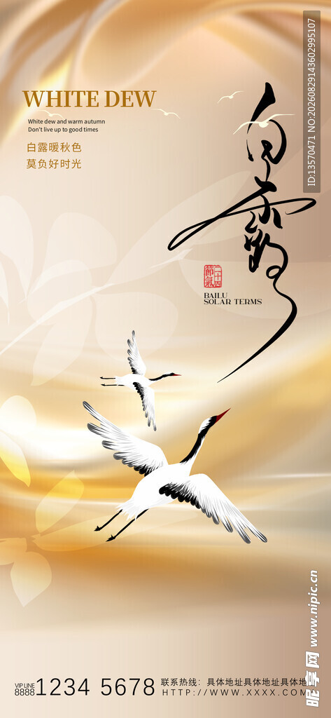 水墨飞鸟   尽显中式意境