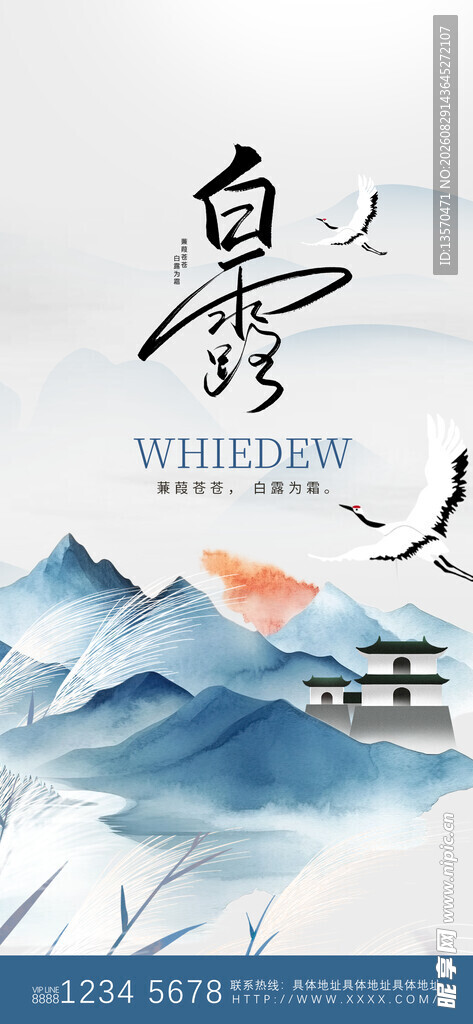 水墨山水间的诗意留白