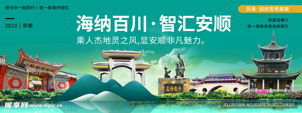 安徽风光 古韵与自然之美
