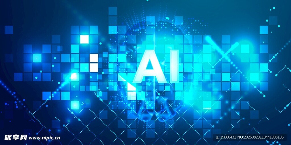 AI 科技背景