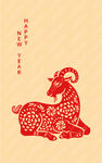 剪纸风吉祥卧羊图案