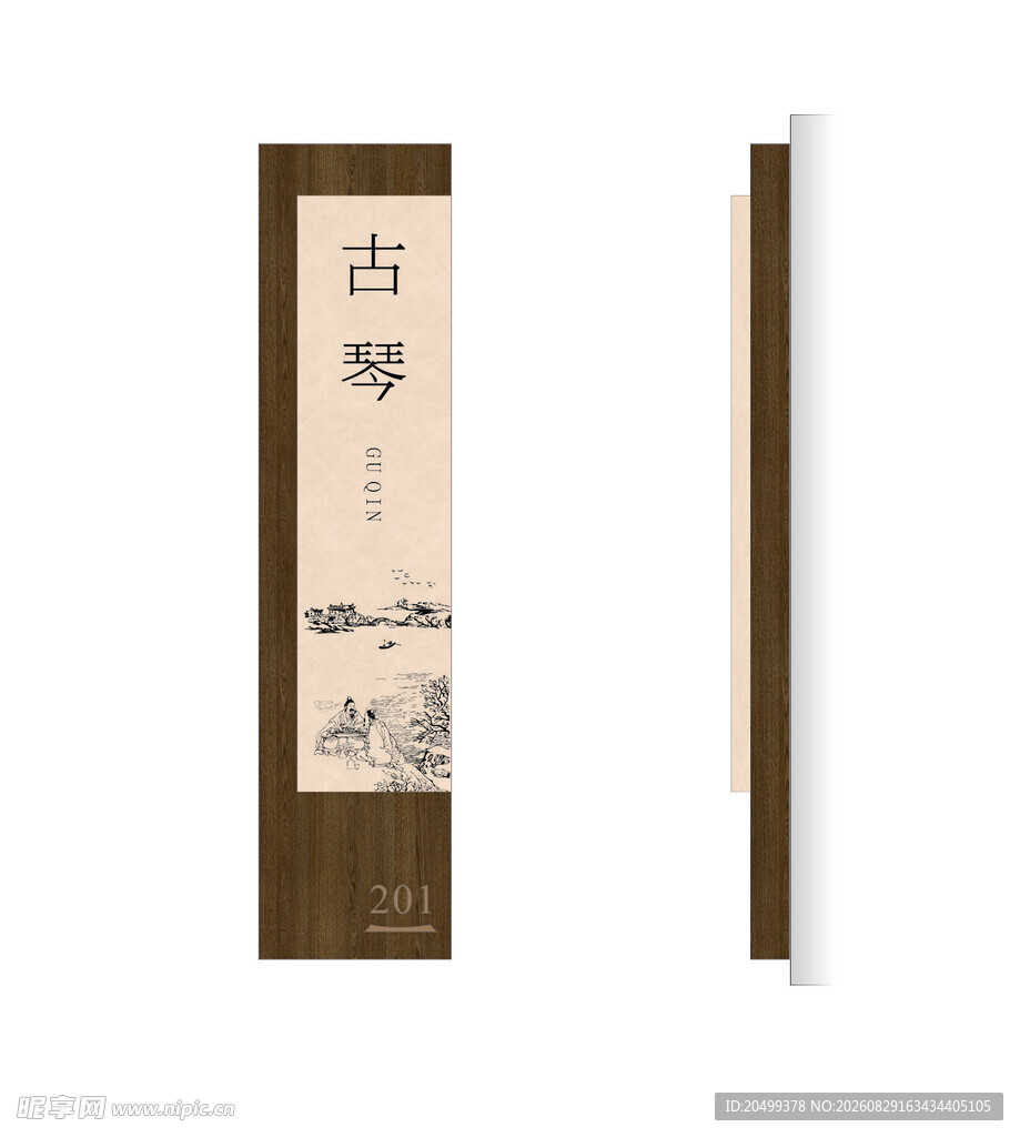 包房