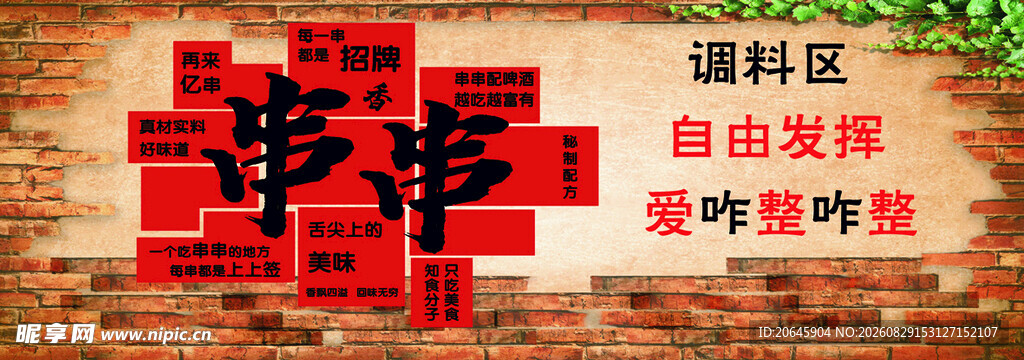中式自由氛围装饰摆件