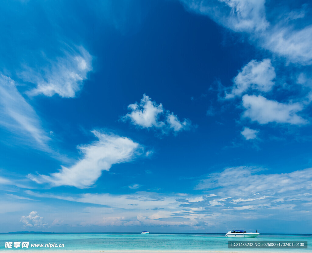 碧海蓝天