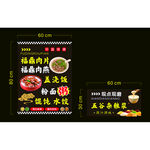 美味烤肉饭多样选择