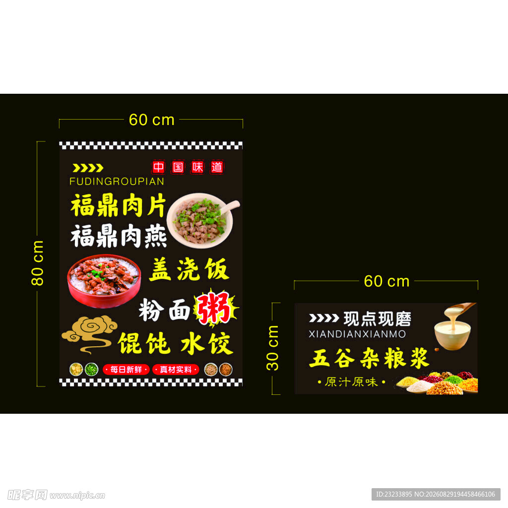 美味烤肉饭多样选择