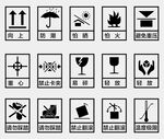 包装箱提示图标素材