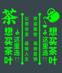 茶