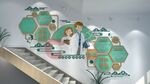 医院文化墙