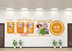 医院文化墙