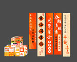 中式传统糕点礼盒展示 同学聚会