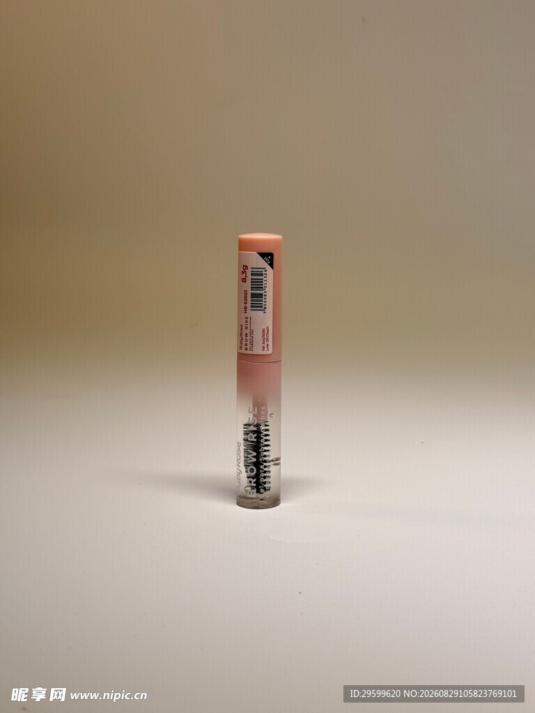 粉色精致唇彩