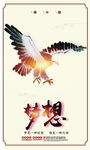 企业挂画