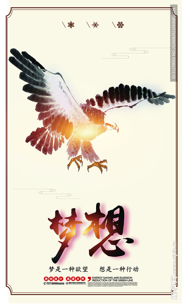 企业挂画