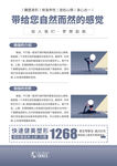  瑜伽海报