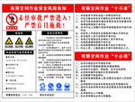 门头喷绘招牌