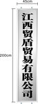 不锈钢行政烤漆牌