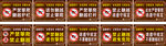 江边木栈道警示 单面挂牌