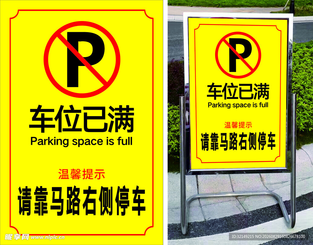 公共厕所