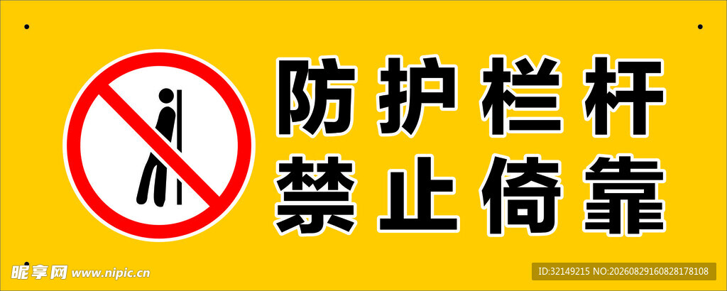 景区画册
