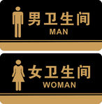 卫生间