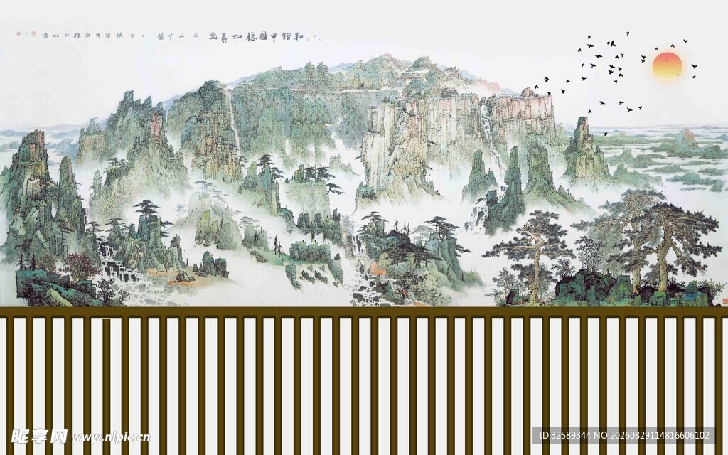 水墨山水风景图