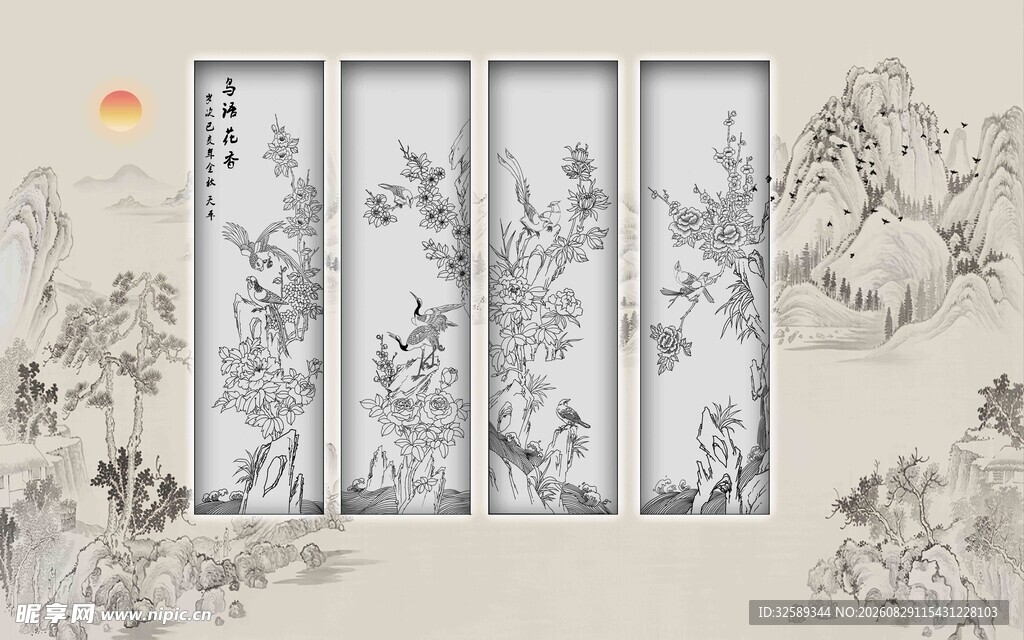 中式山水花鸟屏风画