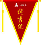 外卖流动红旗