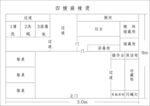 四嫂麻辣烫效果图