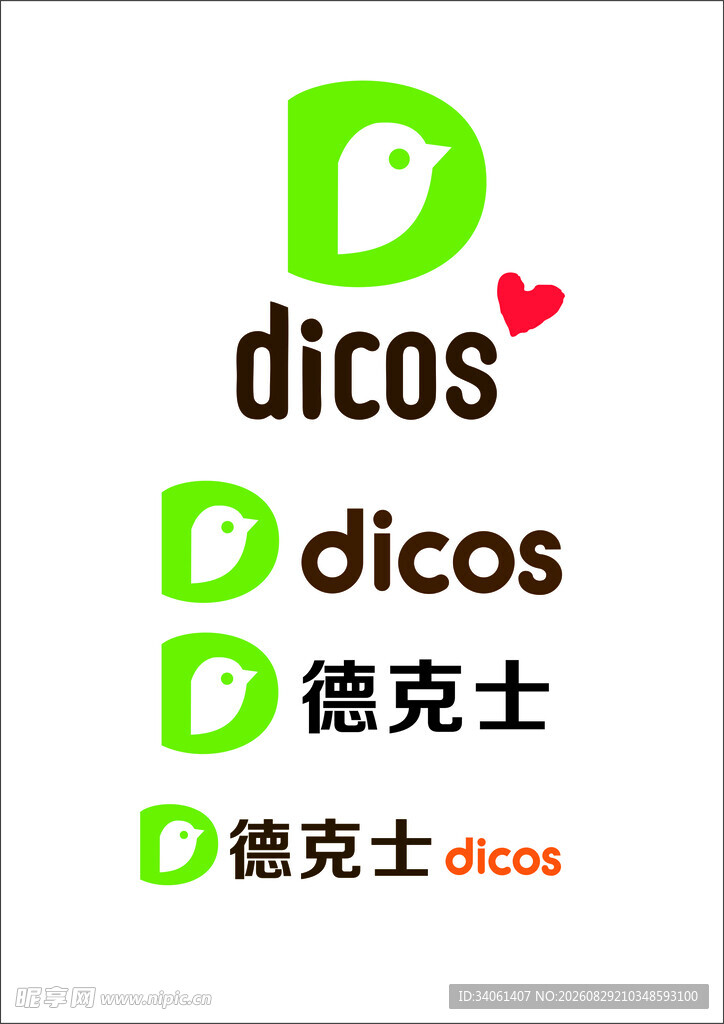 德克士品牌多种标识展示