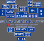 形象墙