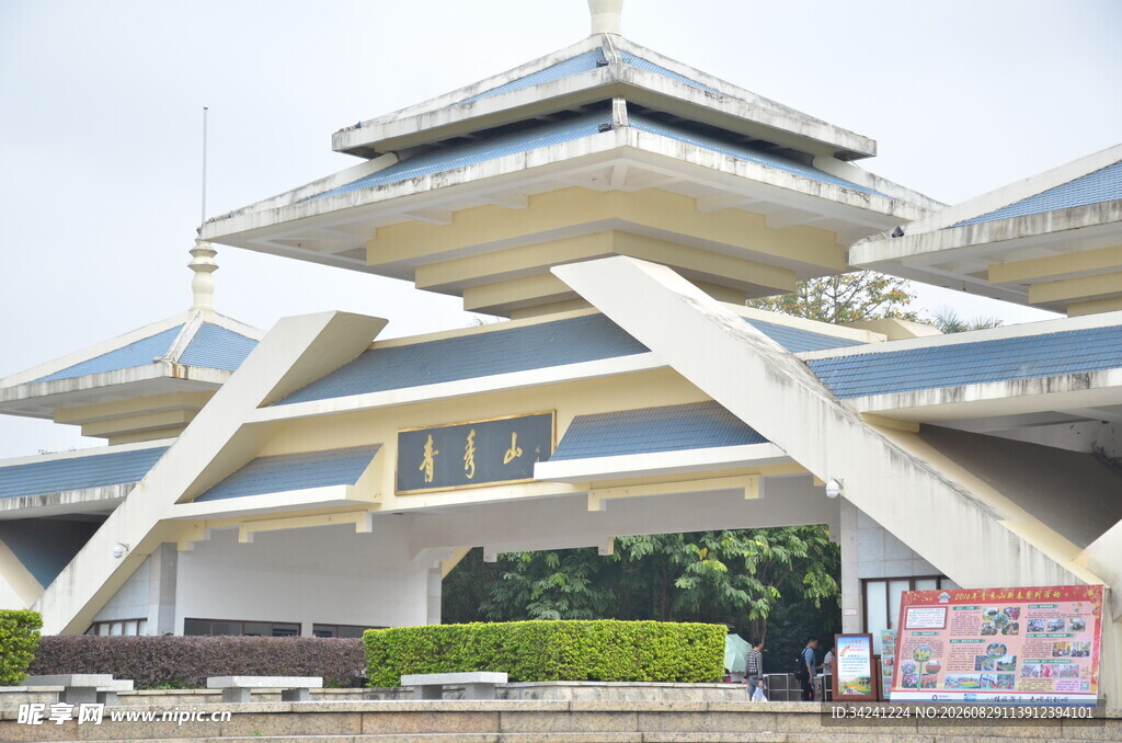 独特造型的多层建筑