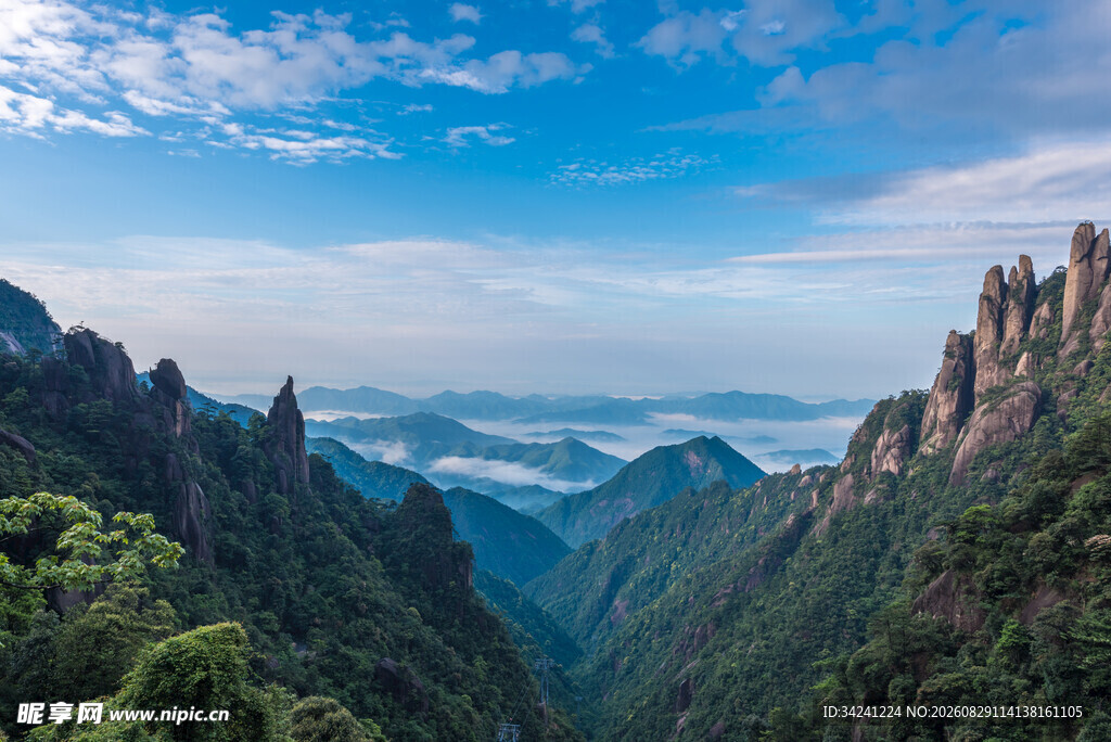 壮丽山峰云海自然景观