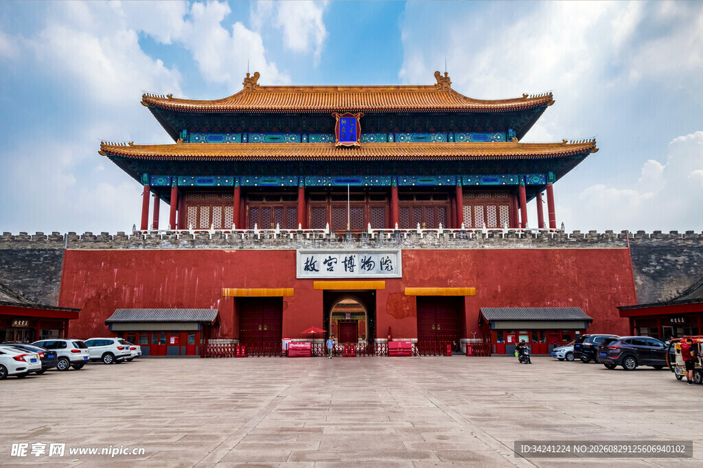 北京故宫午门壮丽景观