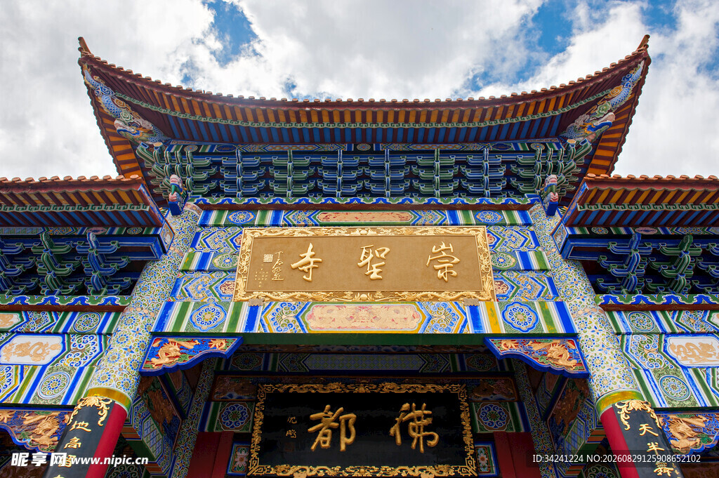 中式古建筑牌坊