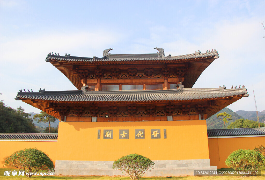 中式古建筑黄墙飞檐景观