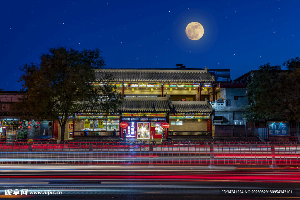 月夜下的城市建筑街景