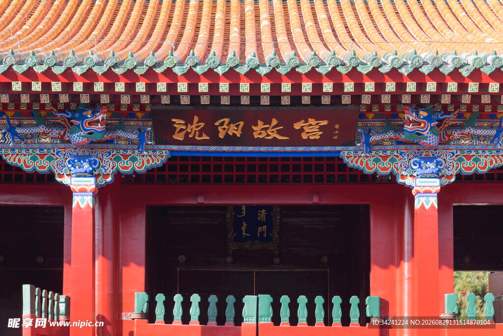 中式古建筑屋檐与牌匾