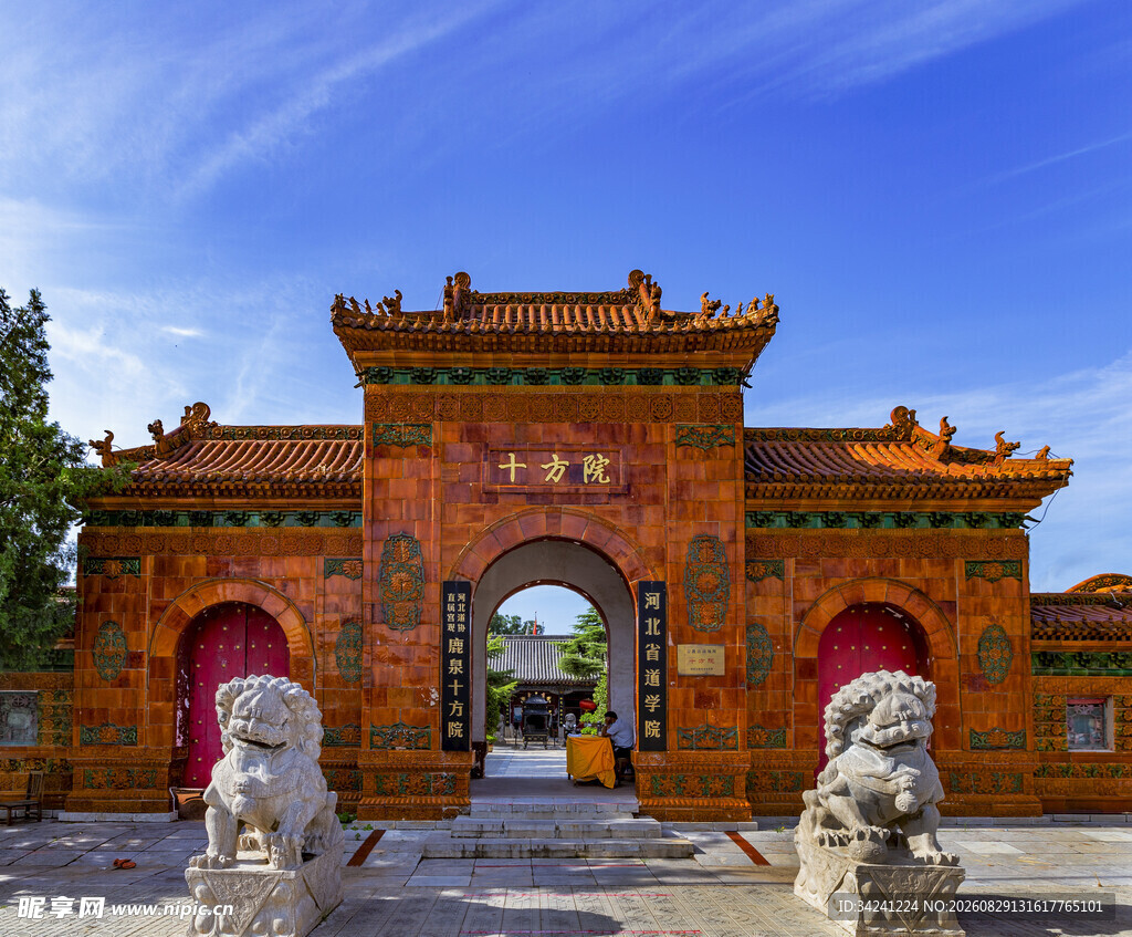 中式古典大门建筑景观