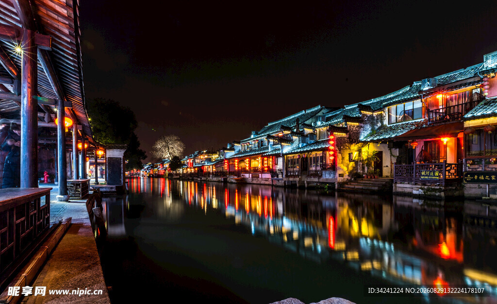 古镇夜景水面倒映璀璨灯火