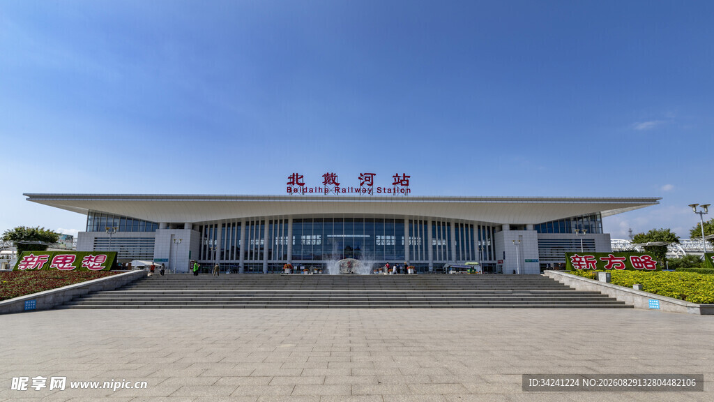 某火车站外观