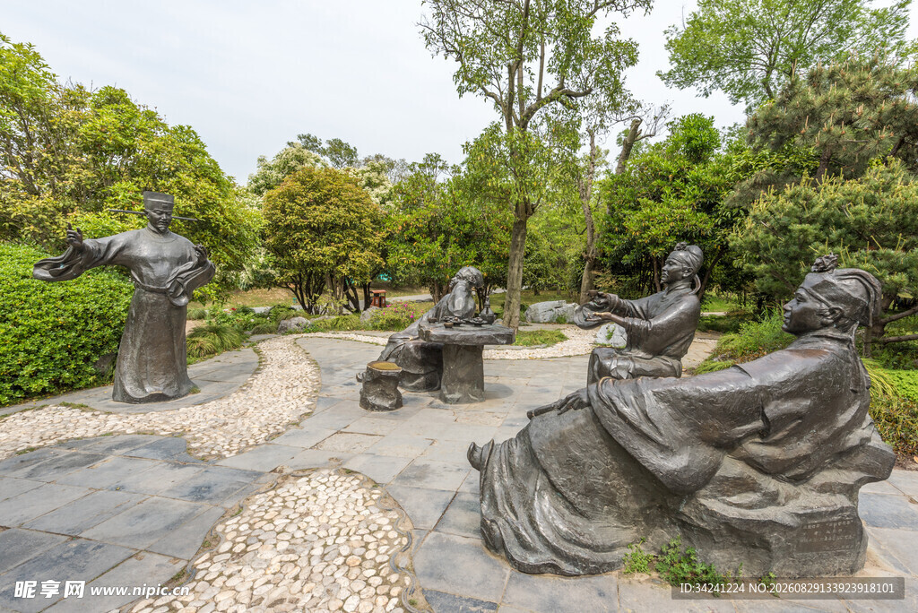 公园中的艺术雕塑景观